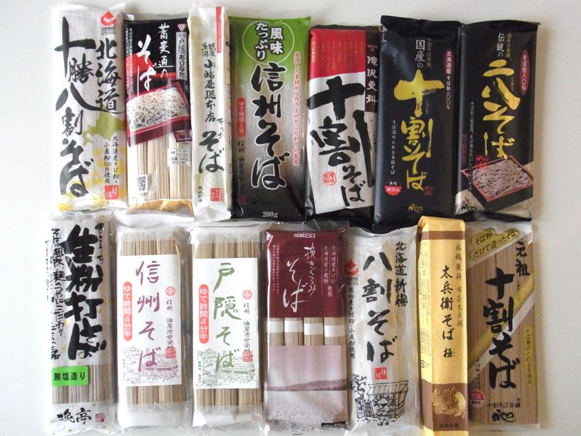 高遠彩子のオフィシャルブログ 日本より愛を込めて 勝手に乾麺蕎麦ランキング
