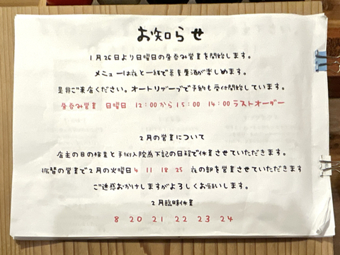 2E7AE919-6167-4B3D-B3B6-2A12F4B44DFB.jpg